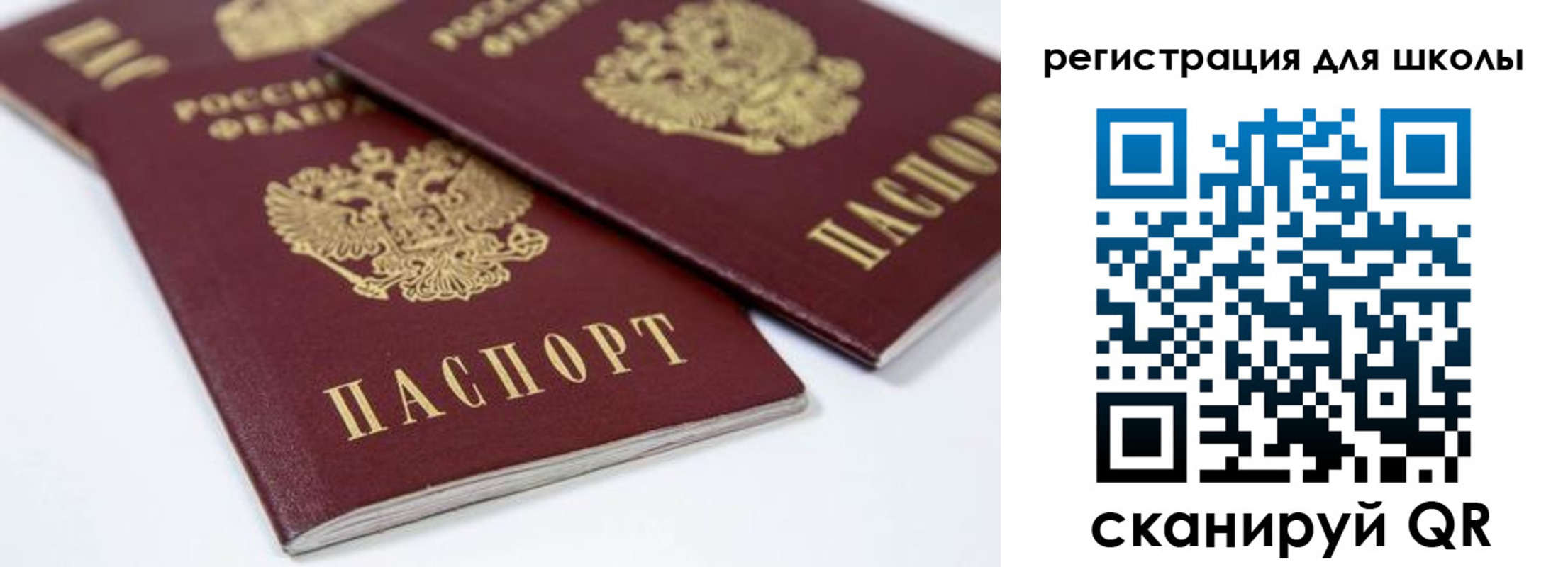 временная регистрация для всех в Лихославле