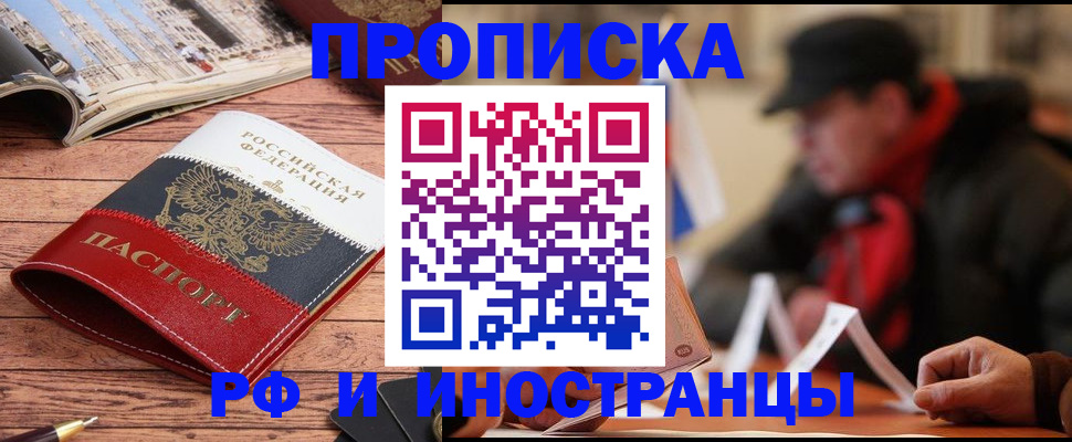 пропишу в квартире в Лихославле